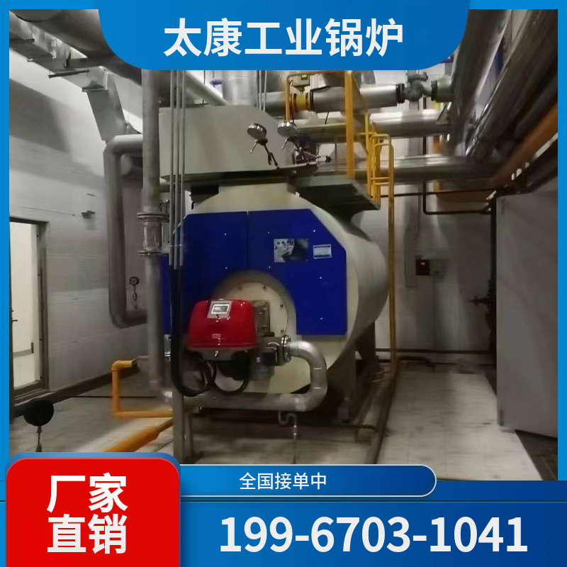 无锡低氮燃气锅炉