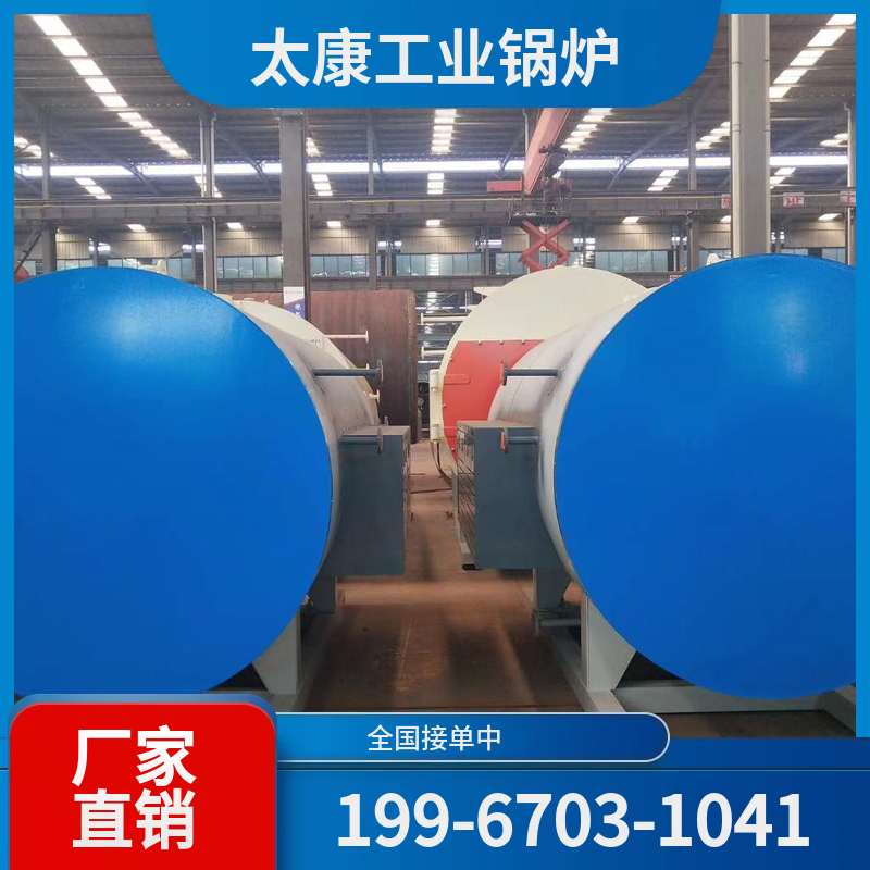 无锡卧式蒸汽锅炉
