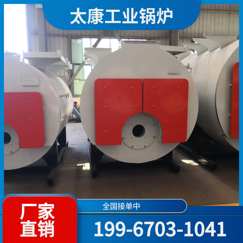 无锡燃气蒸汽锅炉