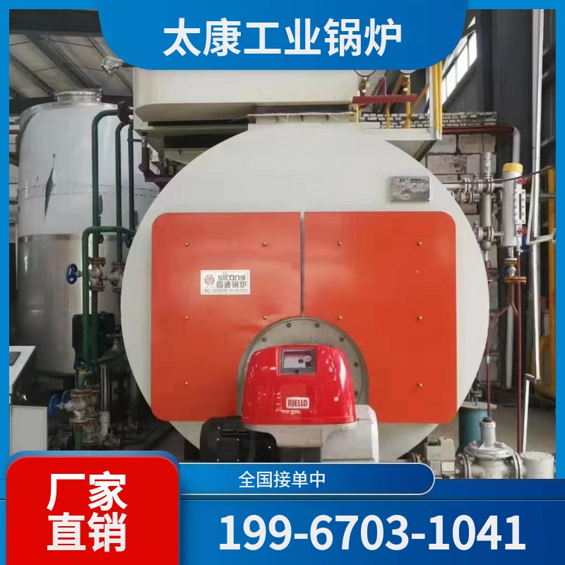 无锡燃气锅炉