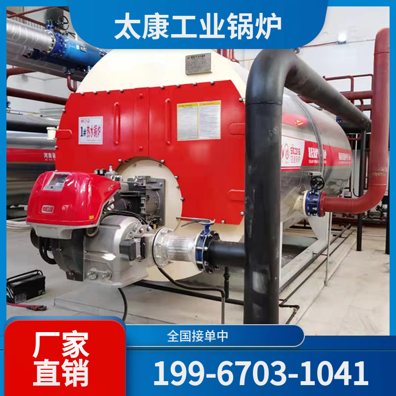 无锡高效燃煤锅炉