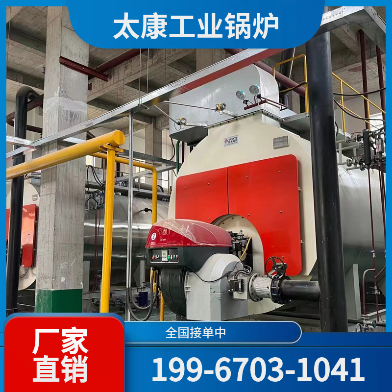 无锡全自动蒸汽锅炉