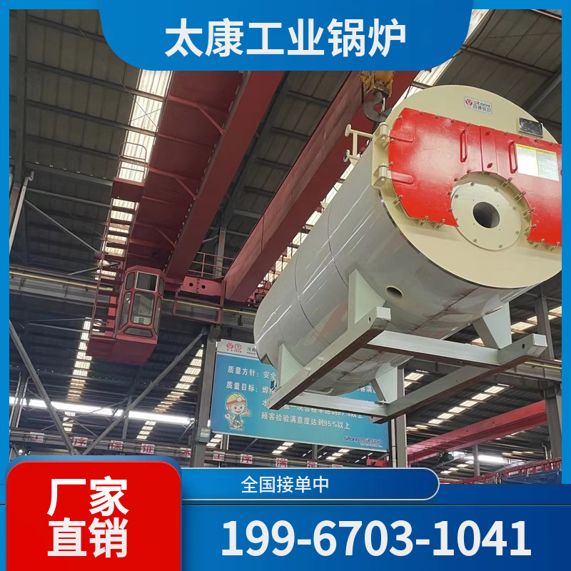 无锡天然气锅炉