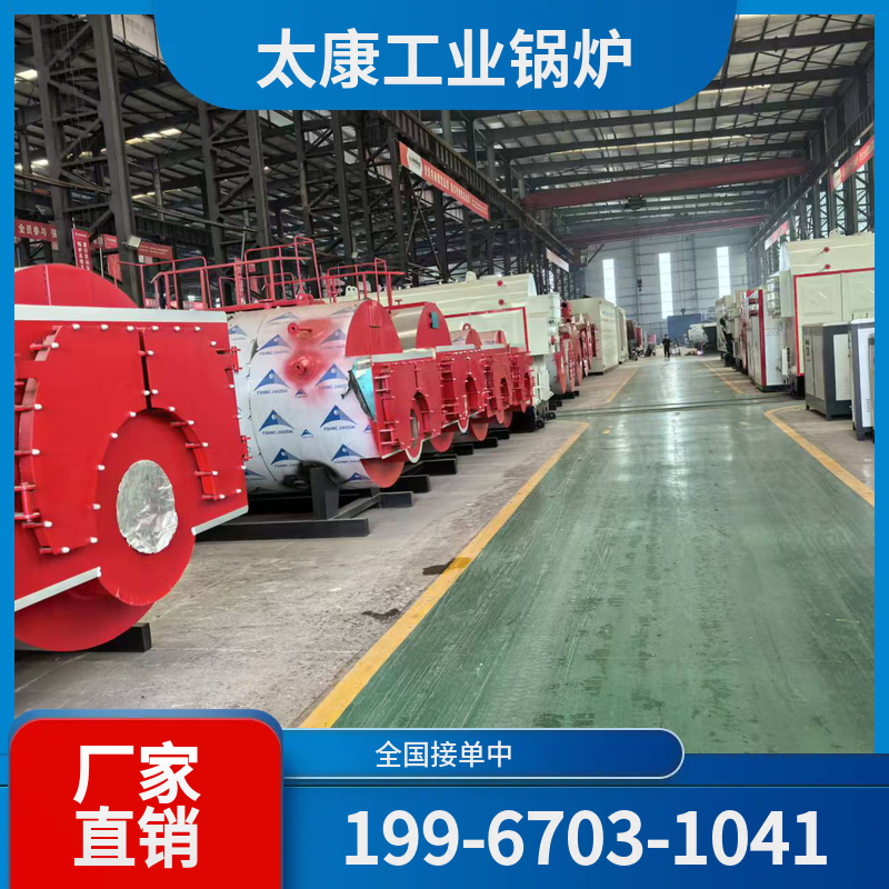 无锡环保燃煤锅炉