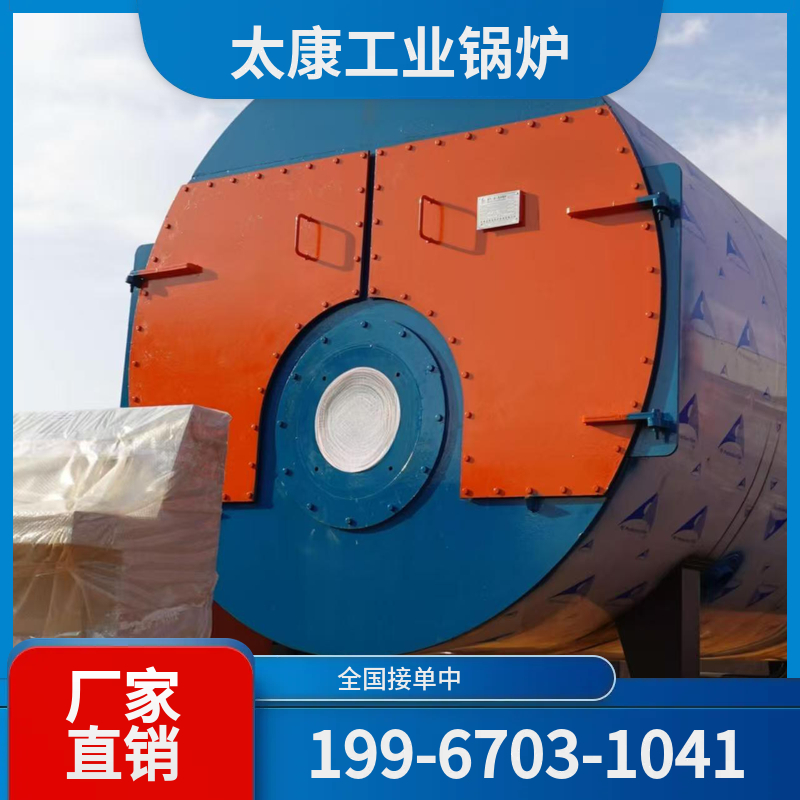 无锡太康锅炉厂家