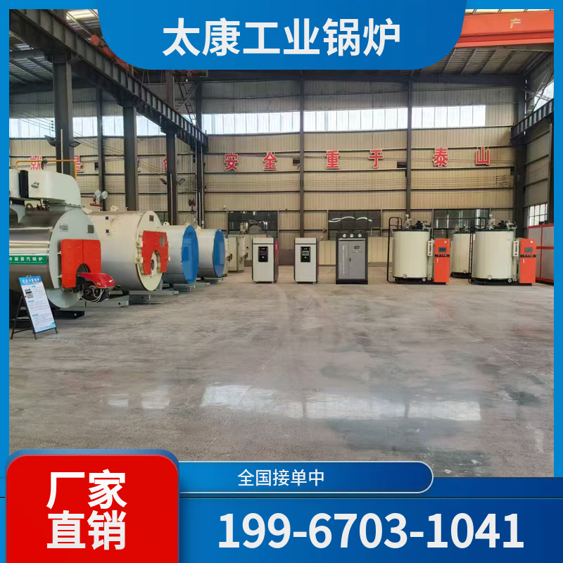 无锡液化气锅炉
